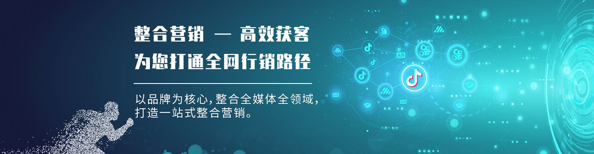 定海信息流优化师