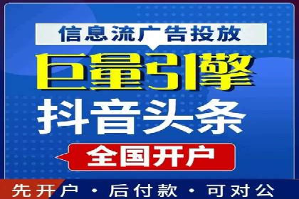 百度竞价广告收费案例：如何做到低成本高转化